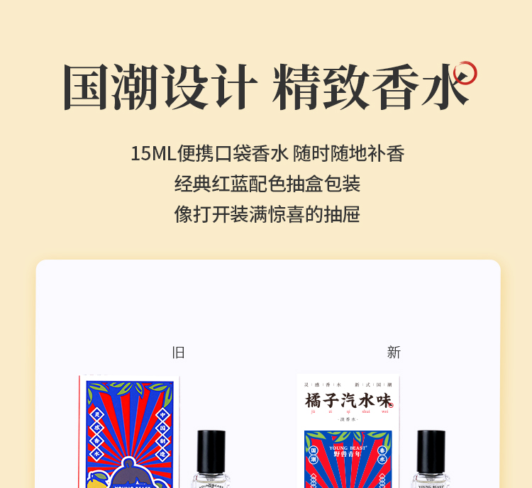 橘子汽水15ml_15.jpg