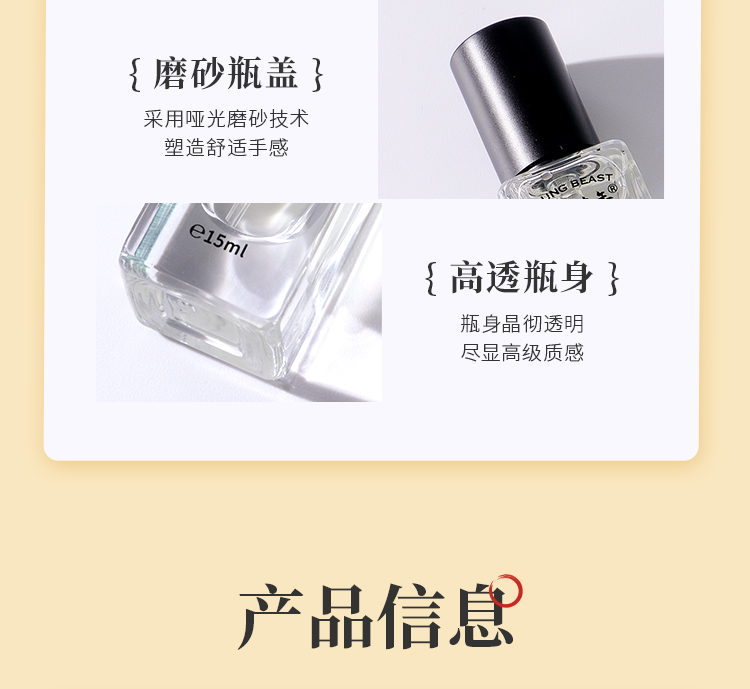 橘子汽水15ml_17.jpg
