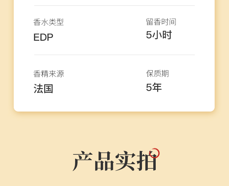 橘子汽水15ml_19.jpg