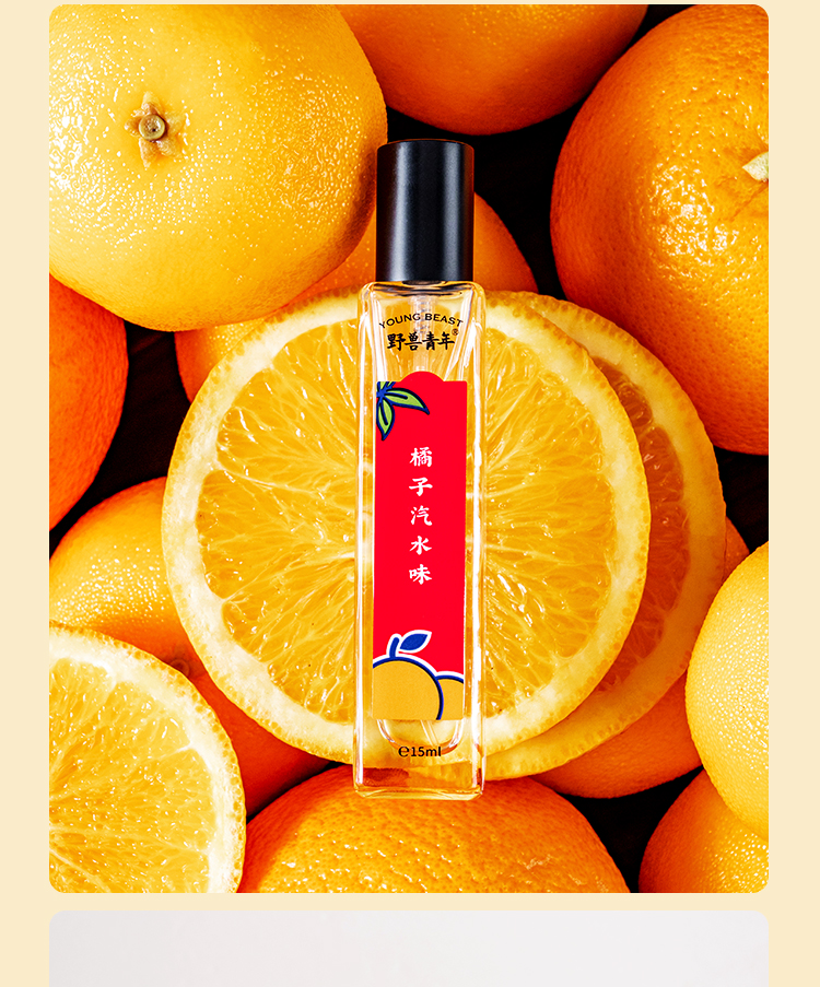 橘子汽水15ml_21.jpg