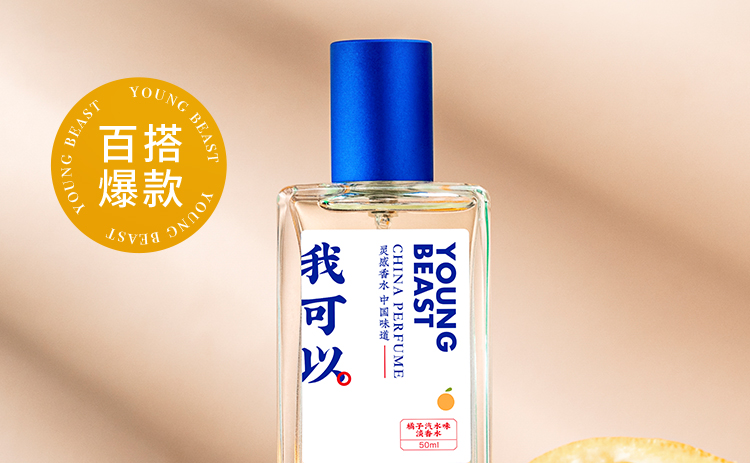 橘子汽水50ml_02.jpg