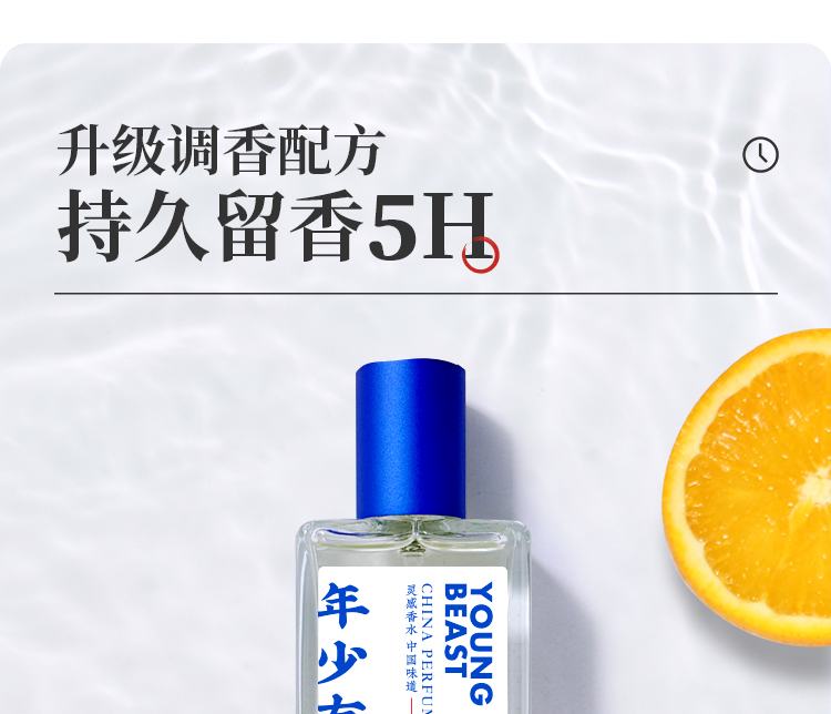 橘子汽水50ml_10.jpg
