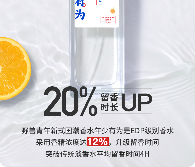橘子汽水50ml_11.jpg