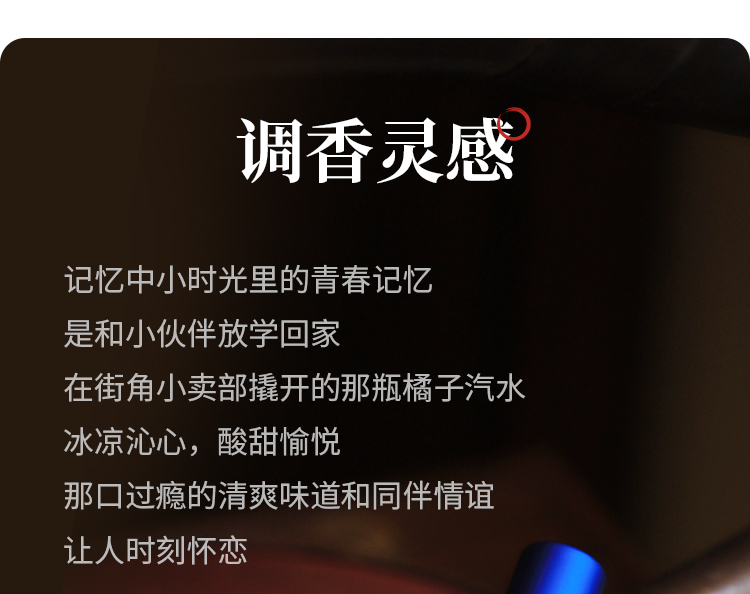 橘子汽水50ml_12.jpg