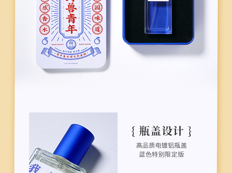 橘子汽水50ml_16.jpg