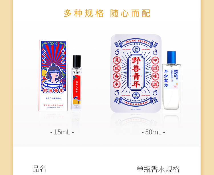 橘子汽水50ml_19.jpg