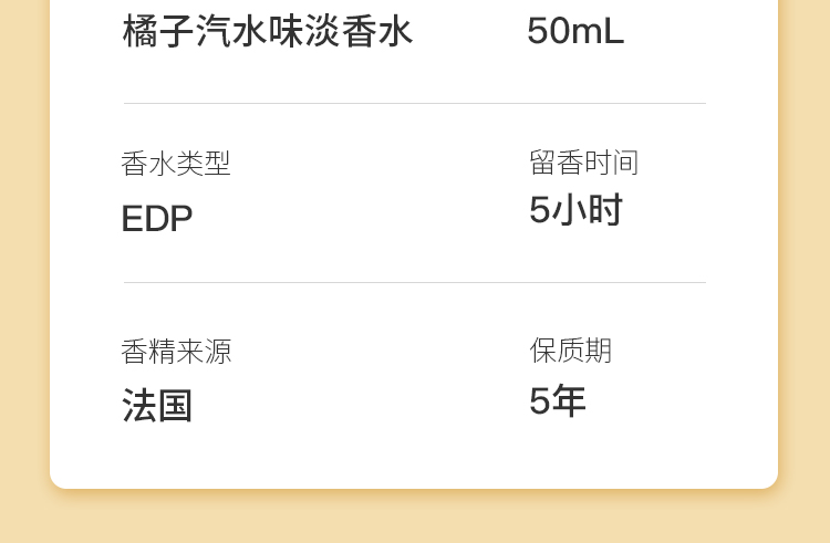 橘子汽水50ml_20.jpg