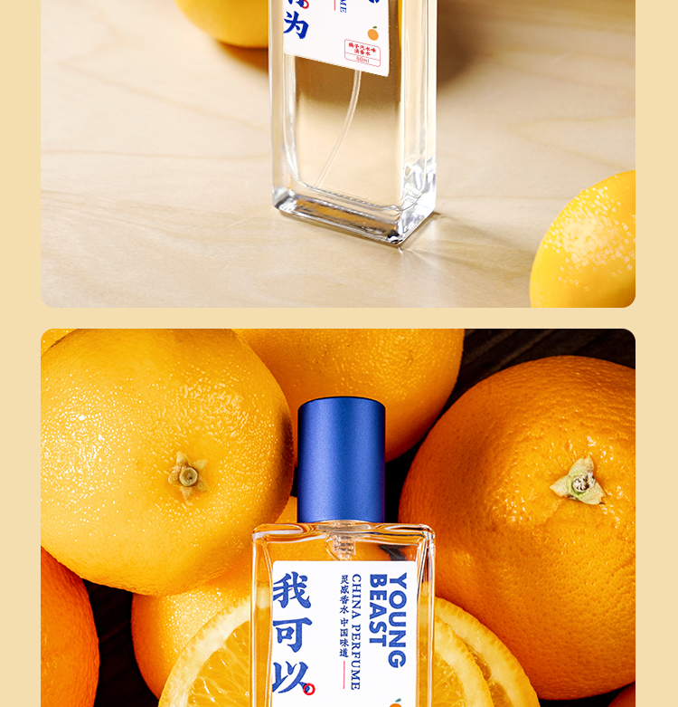 橘子汽水50ml_23.jpg