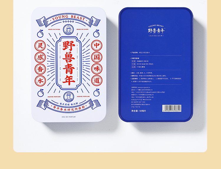橘子汽水50ml_25.jpg