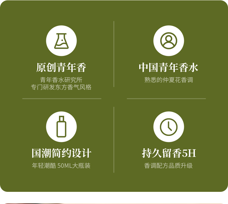 绿豆沙15ml_04.jpg