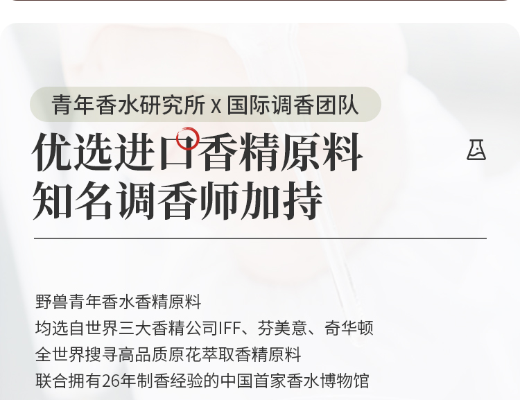绿豆沙15ml_08.jpg