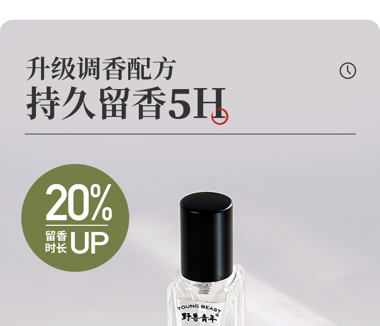 绿豆沙15ml_10.jpg