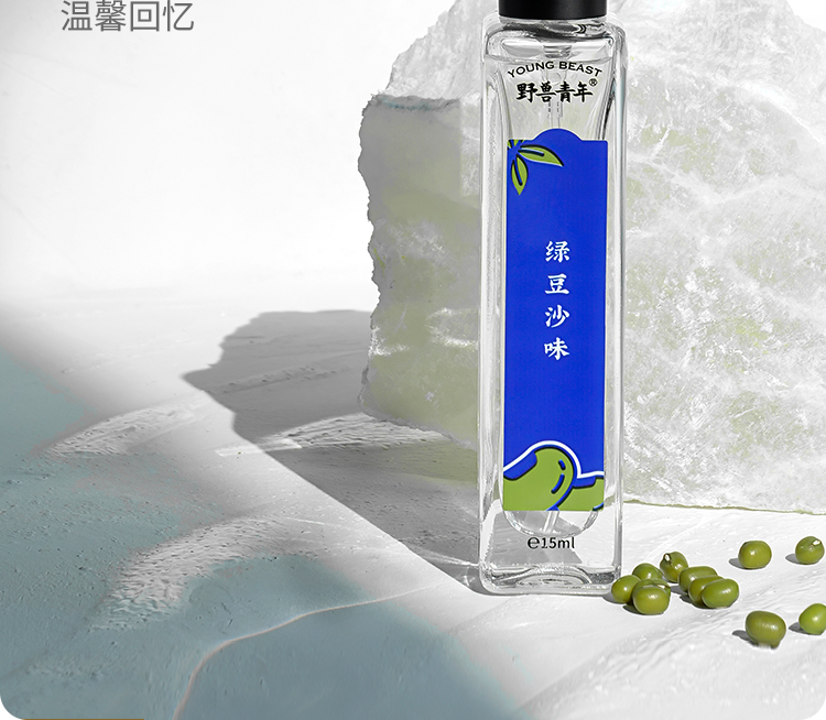 绿豆沙15ml_13.jpg
