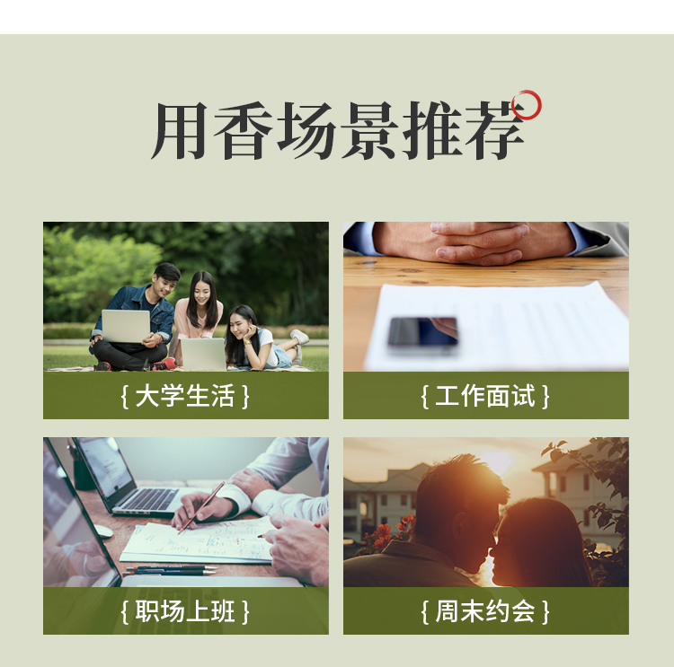 绿豆沙15ml_14.jpg