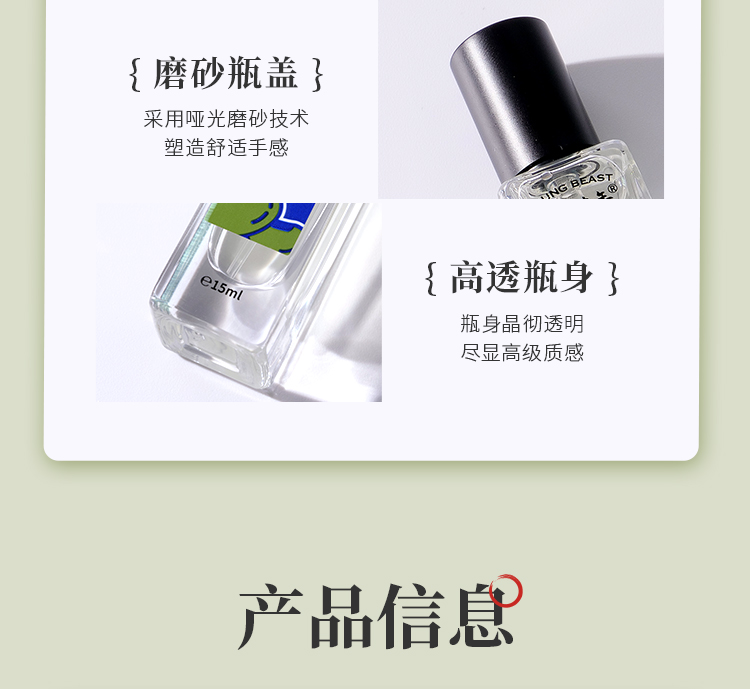 绿豆沙15ml_17.jpg