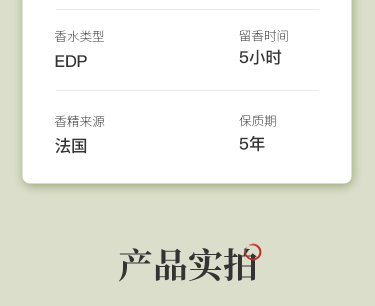 绿豆沙15ml_19.jpg