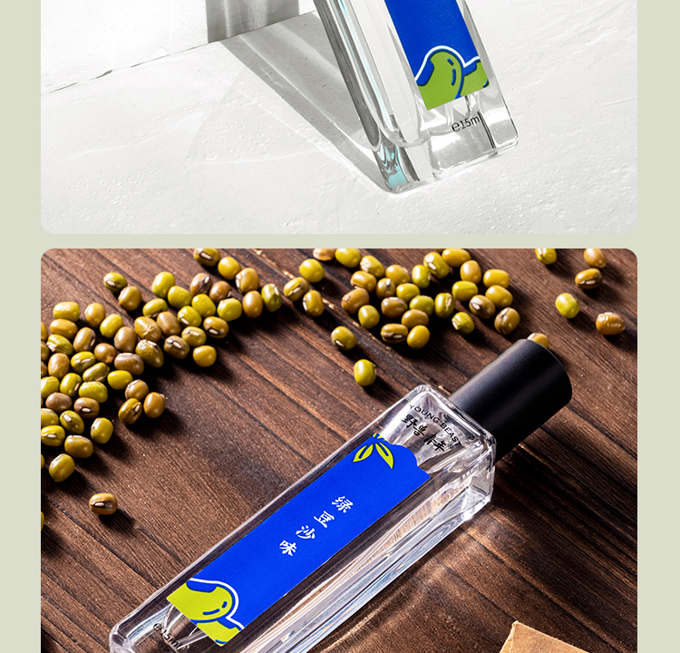 绿豆沙15ml_21.jpg