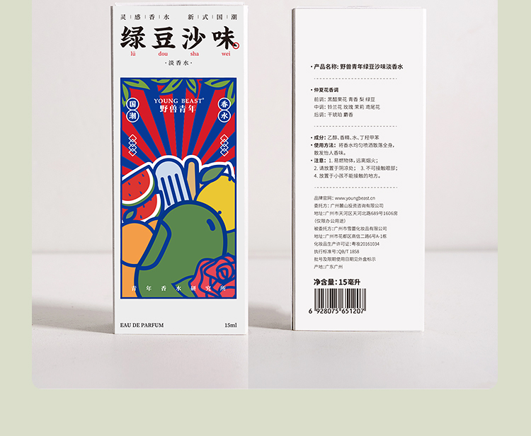 绿豆沙15ml_24.jpg