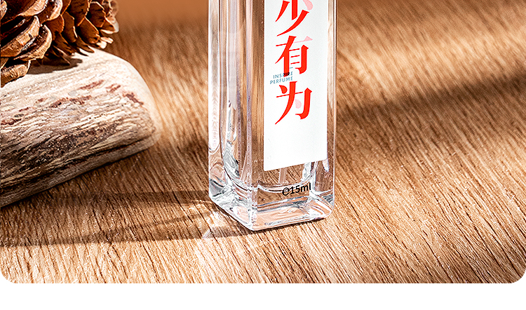 年少有为15ml详情页_03.jpg