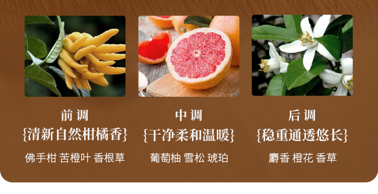 年少有为15ml详情页_07.jpg