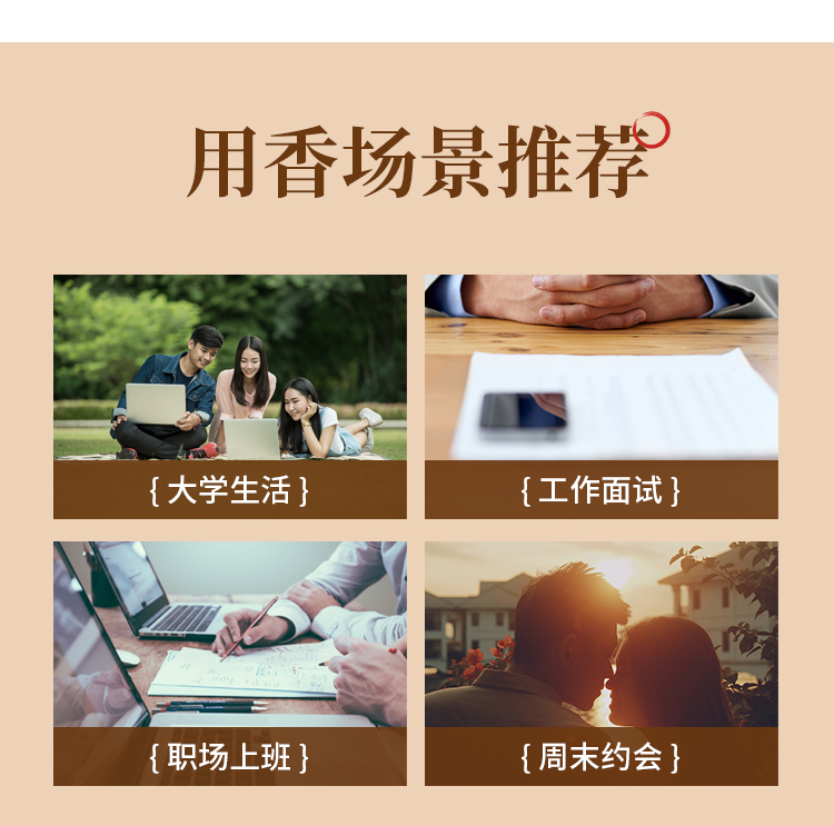 年少有为15ml详情页_14.jpg