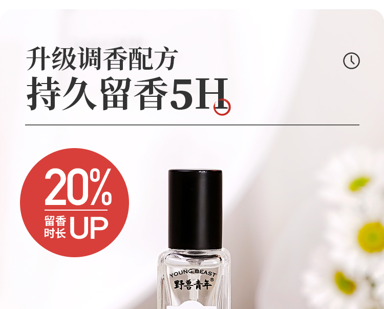一朵小花15ml_10.jpg