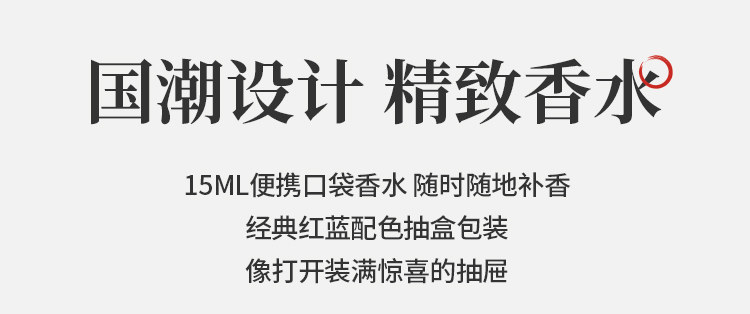 一朵小花15ml_15.jpg