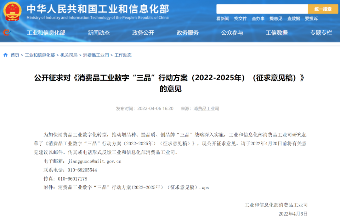 1649384990584025.png 微信图片_20220408102840.png