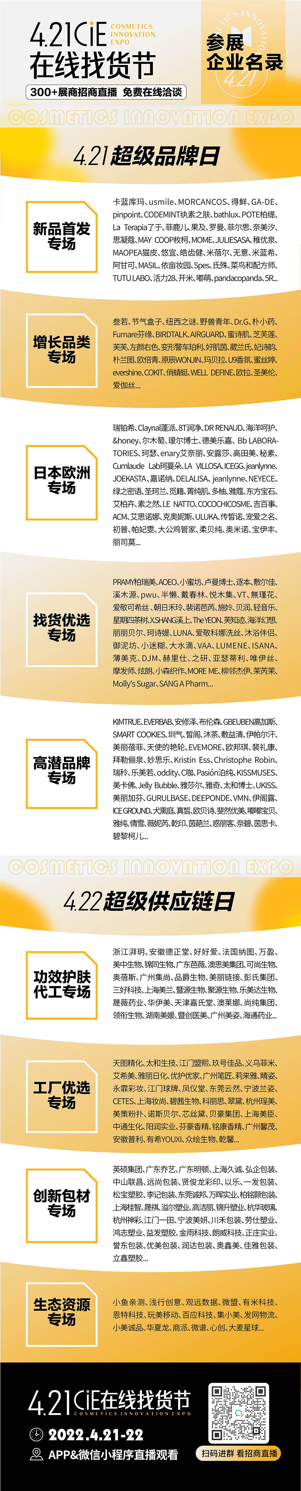 1649398097420935.jpg 微信图片_20220406160434.jpg