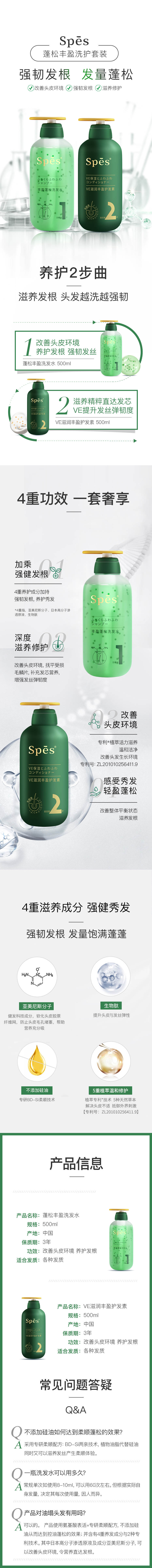 详情页.jpg