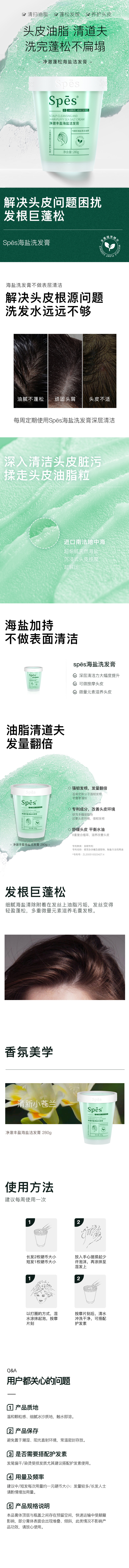 详情页.jpg