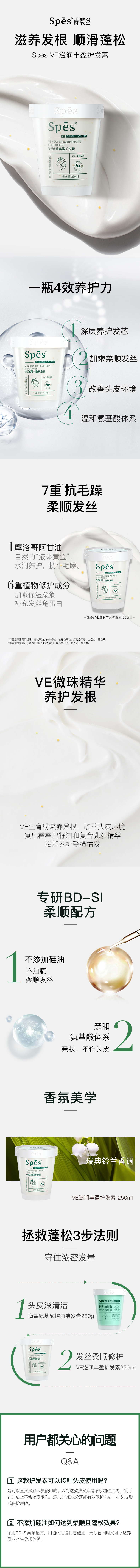 详情页.jpg