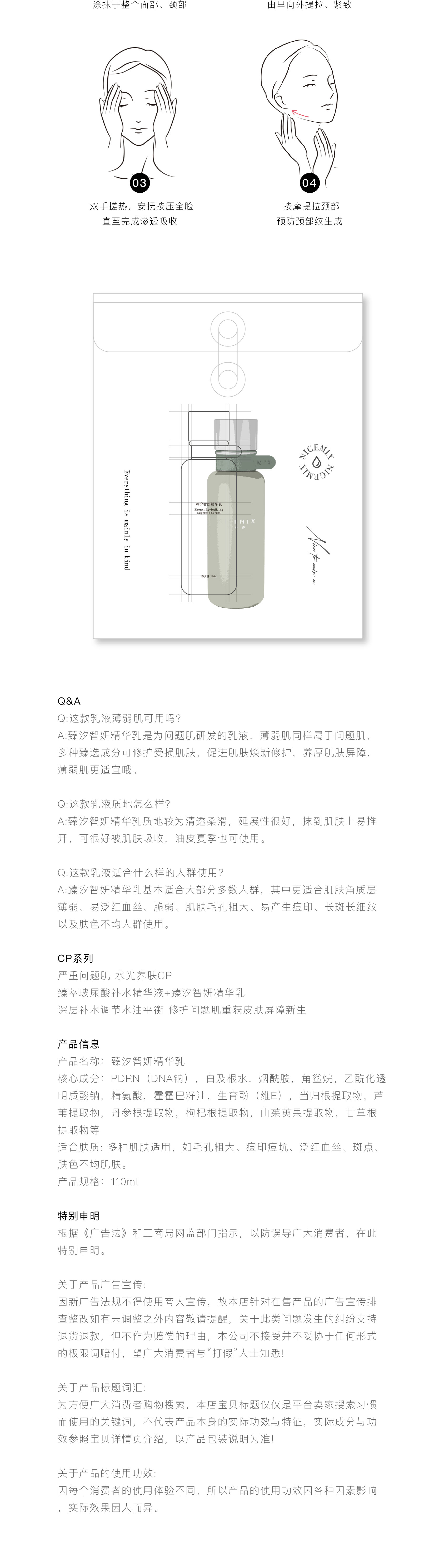微信图片_20220408170632_05.jpg