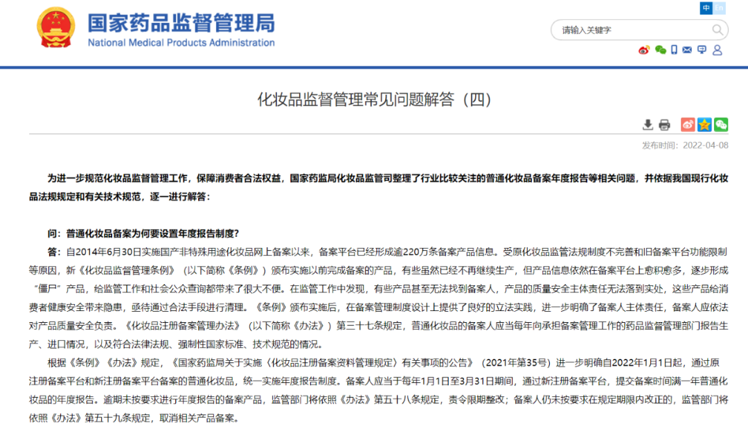 1649646251303249.png 微信图片_20220411110313.png