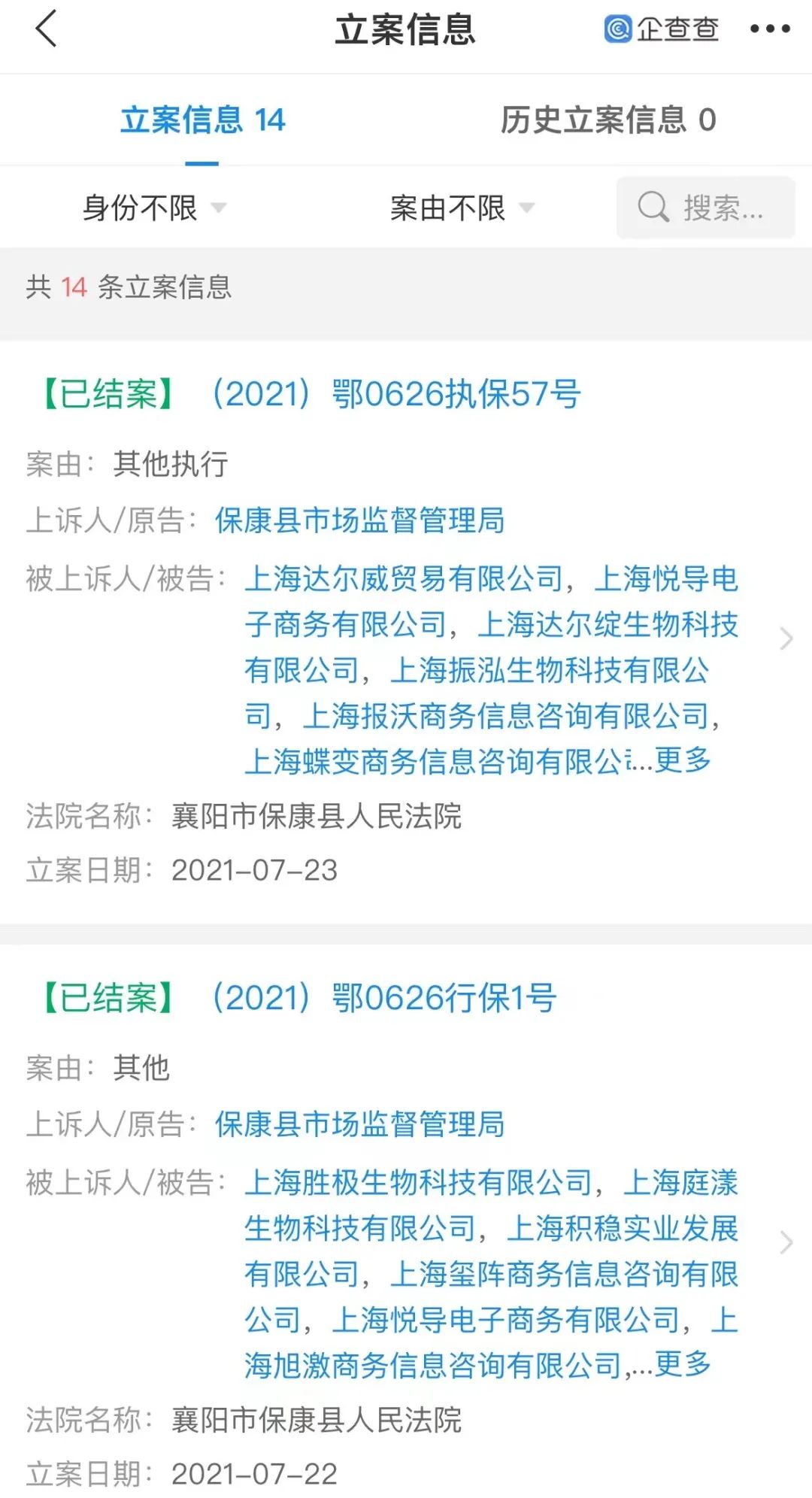1649648895857936.jpg 微信图片_20220411114606.jpg