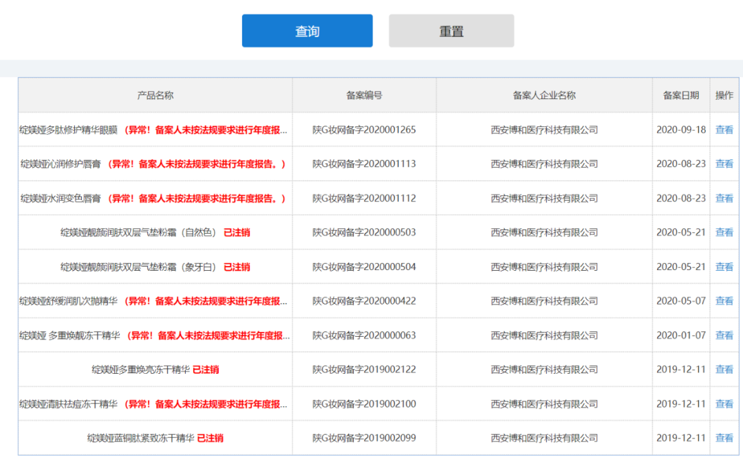 1649656970945357.png 微信图片_20220411135901.png