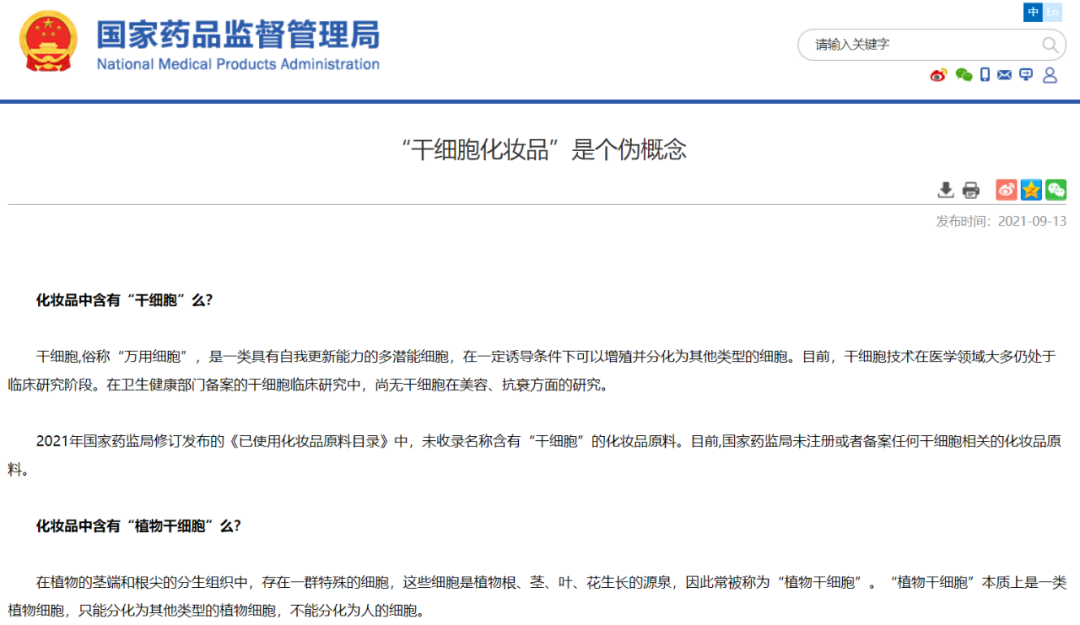 1649656996383864.png 微信图片_20220411135904.png