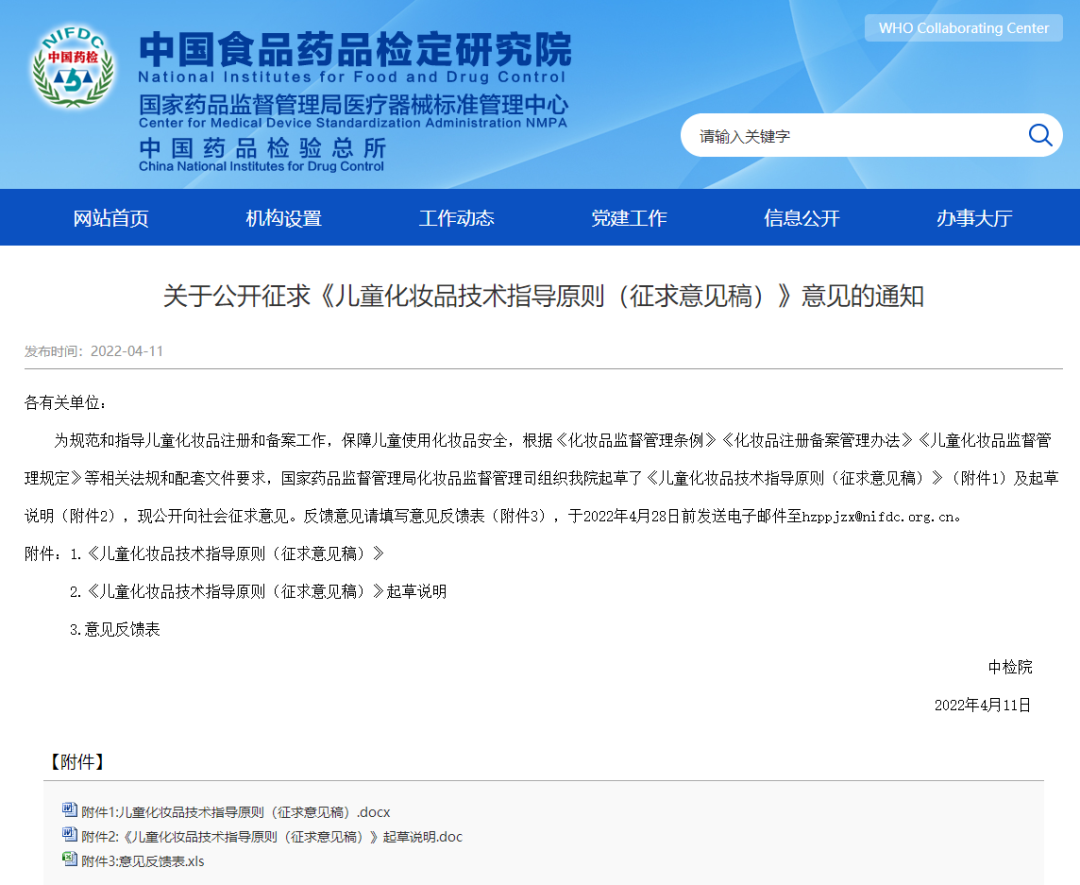 1649729759785263.png 微信图片_20220412101302.png