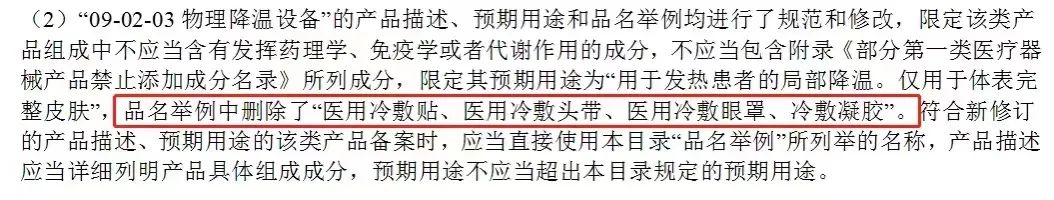 1649732517193001.jpg 微信图片_20220412110134.jpg