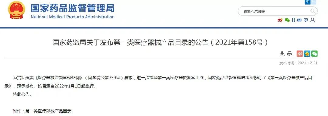 1649732474346296.jpg 微信图片_20220412104756.jpg