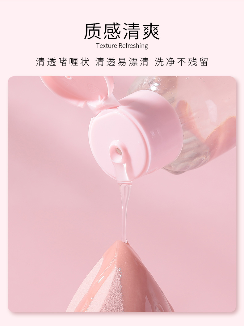 清洁剂详情_04.jpg