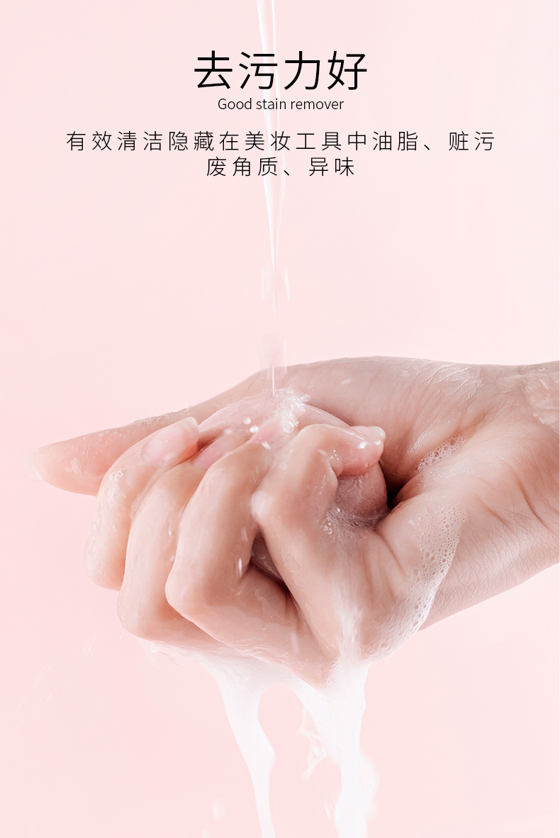 清洁剂详情_05.jpg