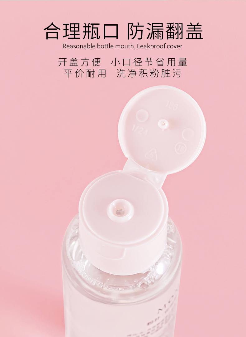 清洁剂详情_08.jpg