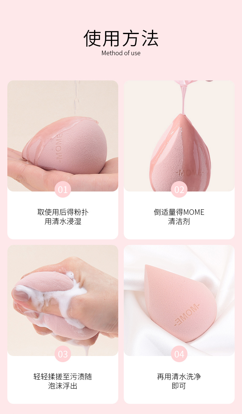 清洁剂详情_11.jpg