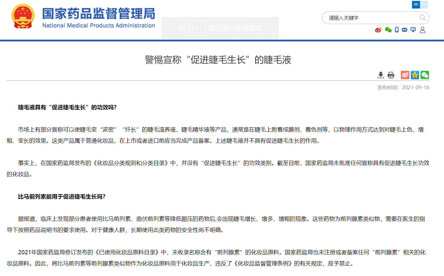 1649989076823474.png 微信图片_20220414110550.png