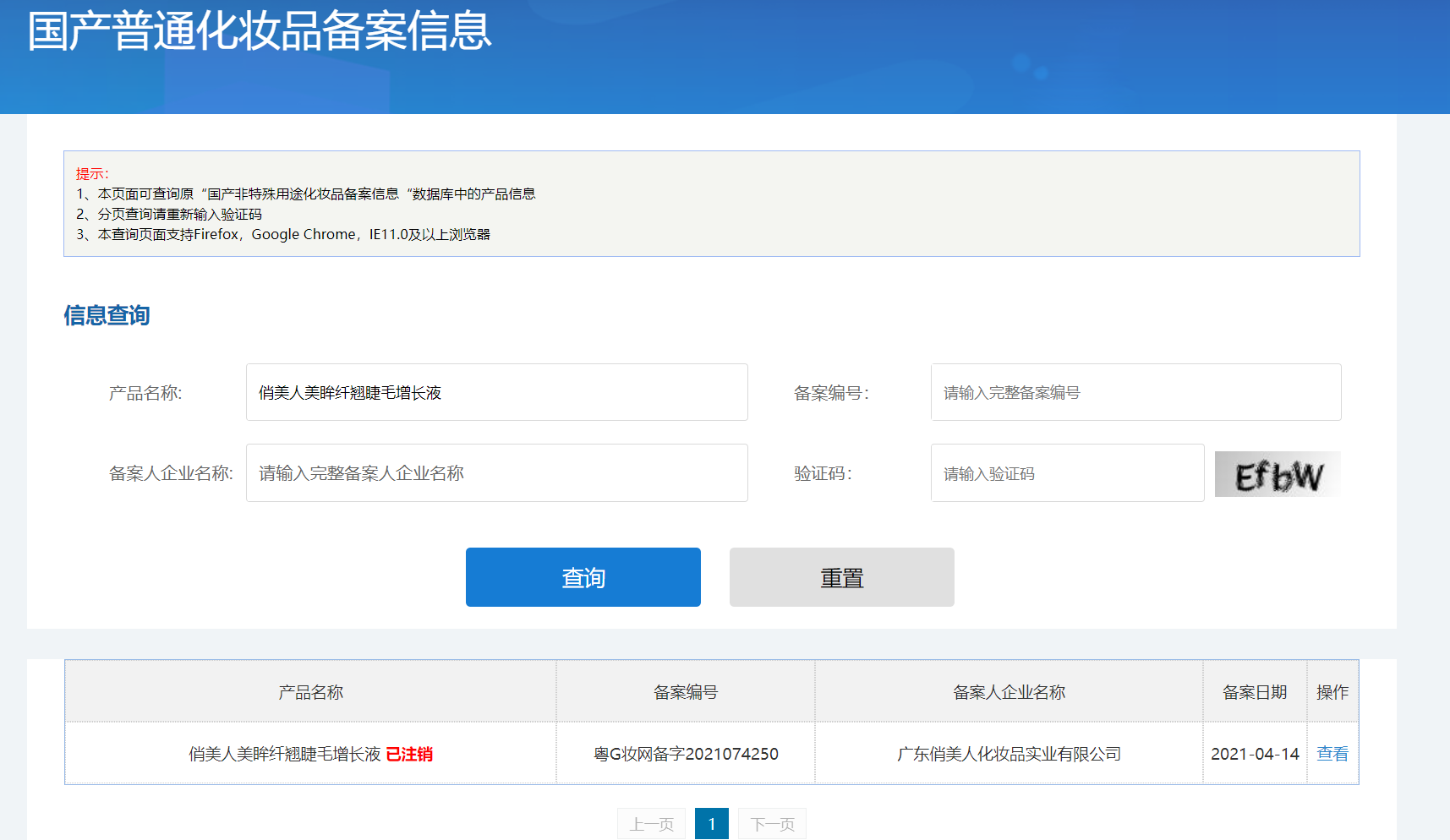 1649989106175266.png 微信图片_20220414110541.png