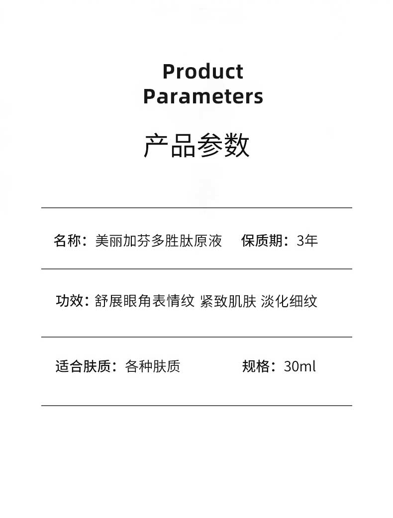 详情页_02.jpg