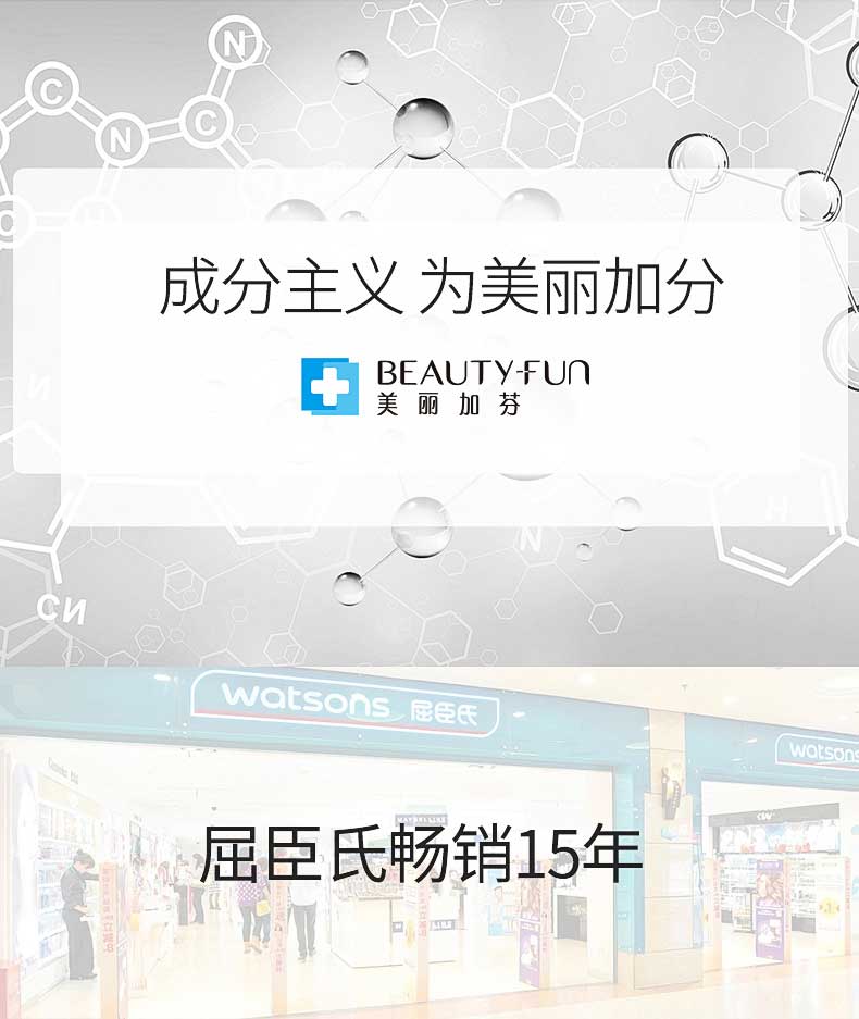 详情页_12.jpg