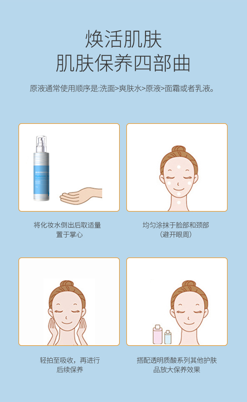 详情新_10.jpg