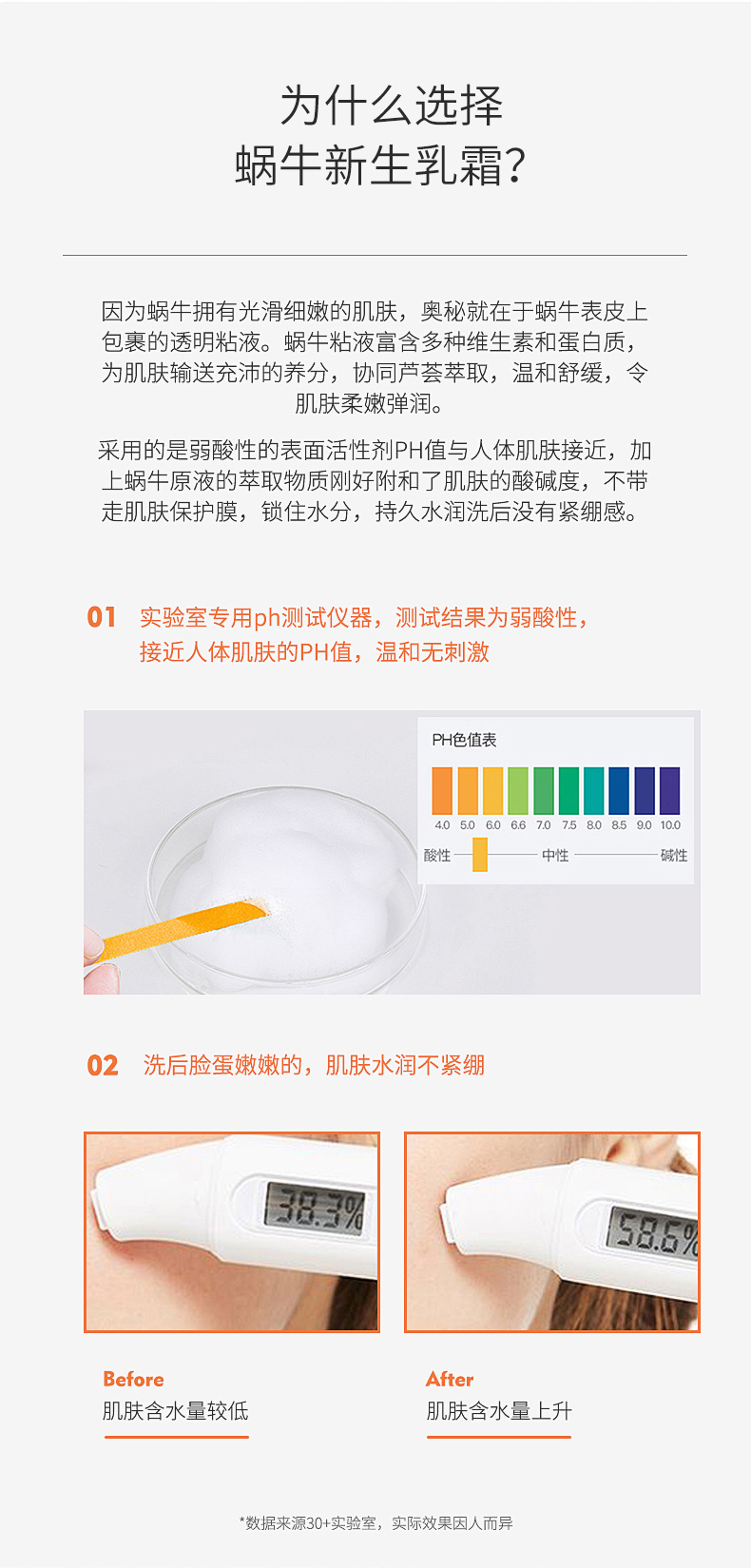 详情新_04.jpg